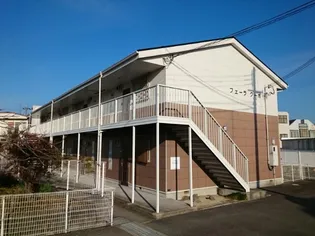 フェーラクーボの画像