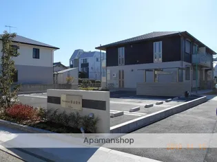 シャーメゾン岩出清水の画像