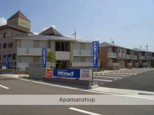 シャーメゾン岩出【A-201号室】の外観