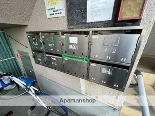 光陽マンション【2階】のその他画像