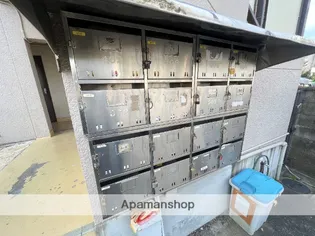 光陽マンション【2階】のその他画像