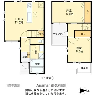 大阪府高槻市城南町2丁目【テラスハウス】の間取り