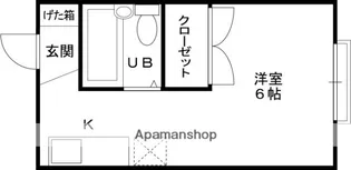 カトルセゾン【6号室】の間取り