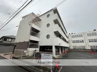 アライマンションの画像