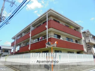 第2藤マンションの画像