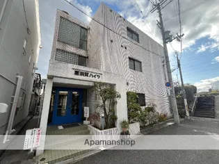 高須賀ハイツの画像