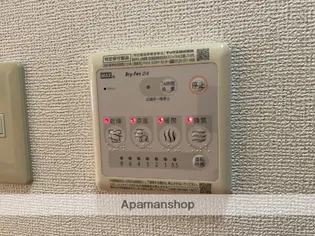 フローラルハイムオガワ【2階】のその他画像