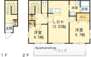 シャーメゾンリーフ 1【2階】の間取り