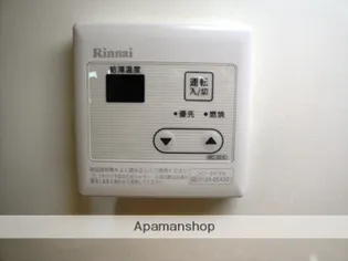 シャトー北野【5階】のその他画像