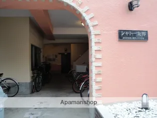 シャトー北野【5階】のその他画像