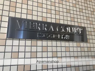 ビエラコート高槻【2階】のその他画像