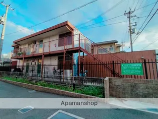 畑間ハイツの画像