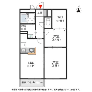 アーレント【103号室号室】の間取り