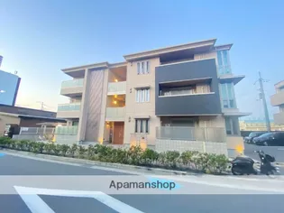 シャーメゾン和の画像