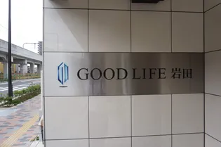 GOOD LIFE岩田【3階】のその他画像