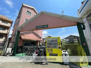 ディバージョン久宝寺の画像