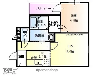 チェリーブロッサムⅠ番館【1階】の間取り
