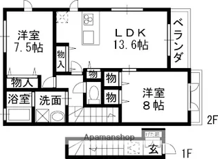 メゾン フレールA【A205号室】の間取り