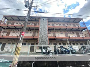 城山ハイツの画像