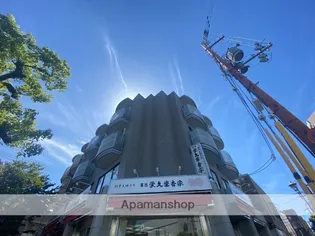 栄久堂吉宗ビルの画像