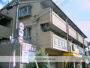 坂上マンションの画像