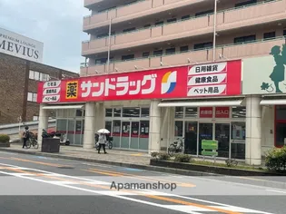 グランメールヴィラ4番館【103号室】の周辺