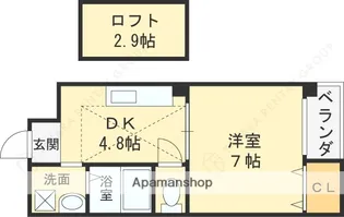 エルソル【3階】の間取り