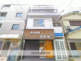 AZURE KUZUHAの画像