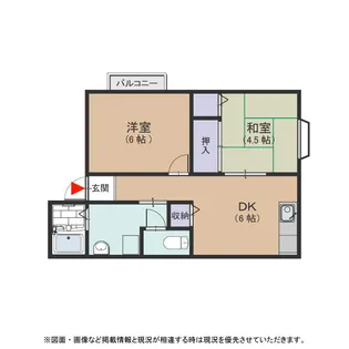 ファミール星丘【202号室号室】の間取り