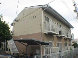 一刻館【2階】の外観