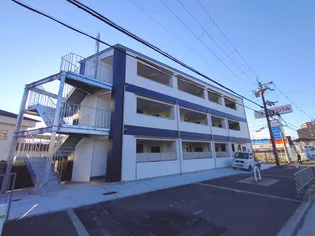 三栗三熊ハイツの画像