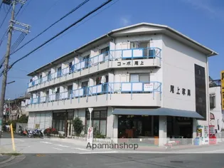 コーポ尾上【3階】の外観