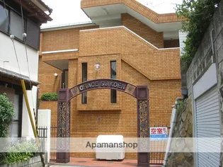 グレース翠香園【2階】の外観