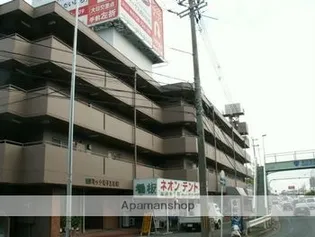 枚方日光ハイツの画像