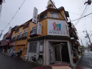 マンション杉岡の画像