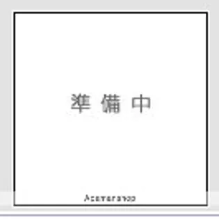 フォアール今津北【3階】の間取り