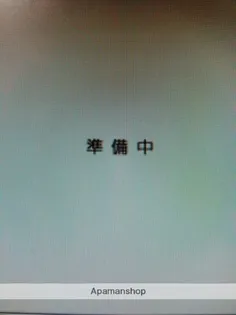 ピレーネ北条V【1階】の間取り