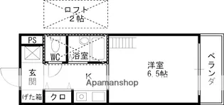 中島ハイツ【203号室】の間取り
