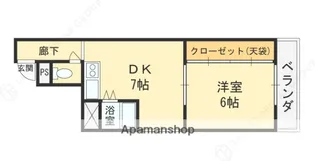パパディカーサ【3階】の間取り