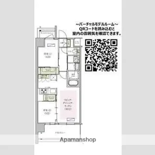 アーバネックス中崎町Ⅱ【5階】の間取り