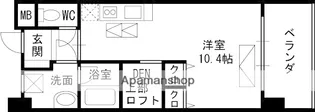 ARROW FIELDS壱番館【8階】の間取り