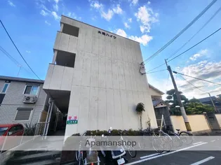 大和ハイツ【3階】の外観