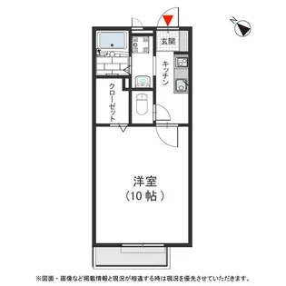 カーサソレーユ【202号室号室】の間取り
