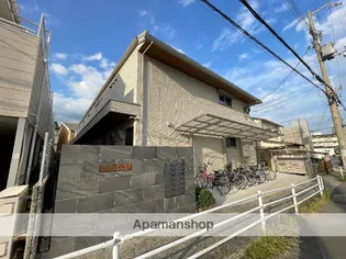 兵庫県宝塚市伊孑志3丁目【アパート】の外観