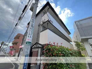 新石切エルミタージュの画像