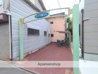 ハイツ楽らくの画像