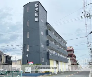 広光ハイツの画像