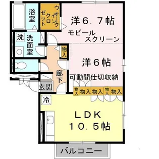 フローラル Ⅰ【102号室】の間取り