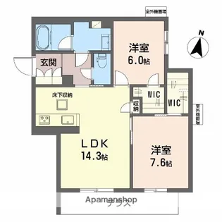 シャーメゾン 爽【1階】の間取り