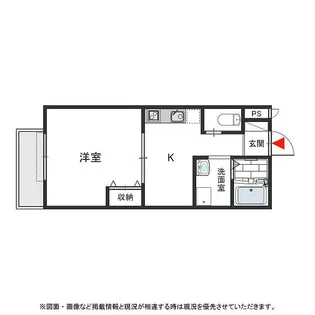 コムフィー【201号室号室】の間取り